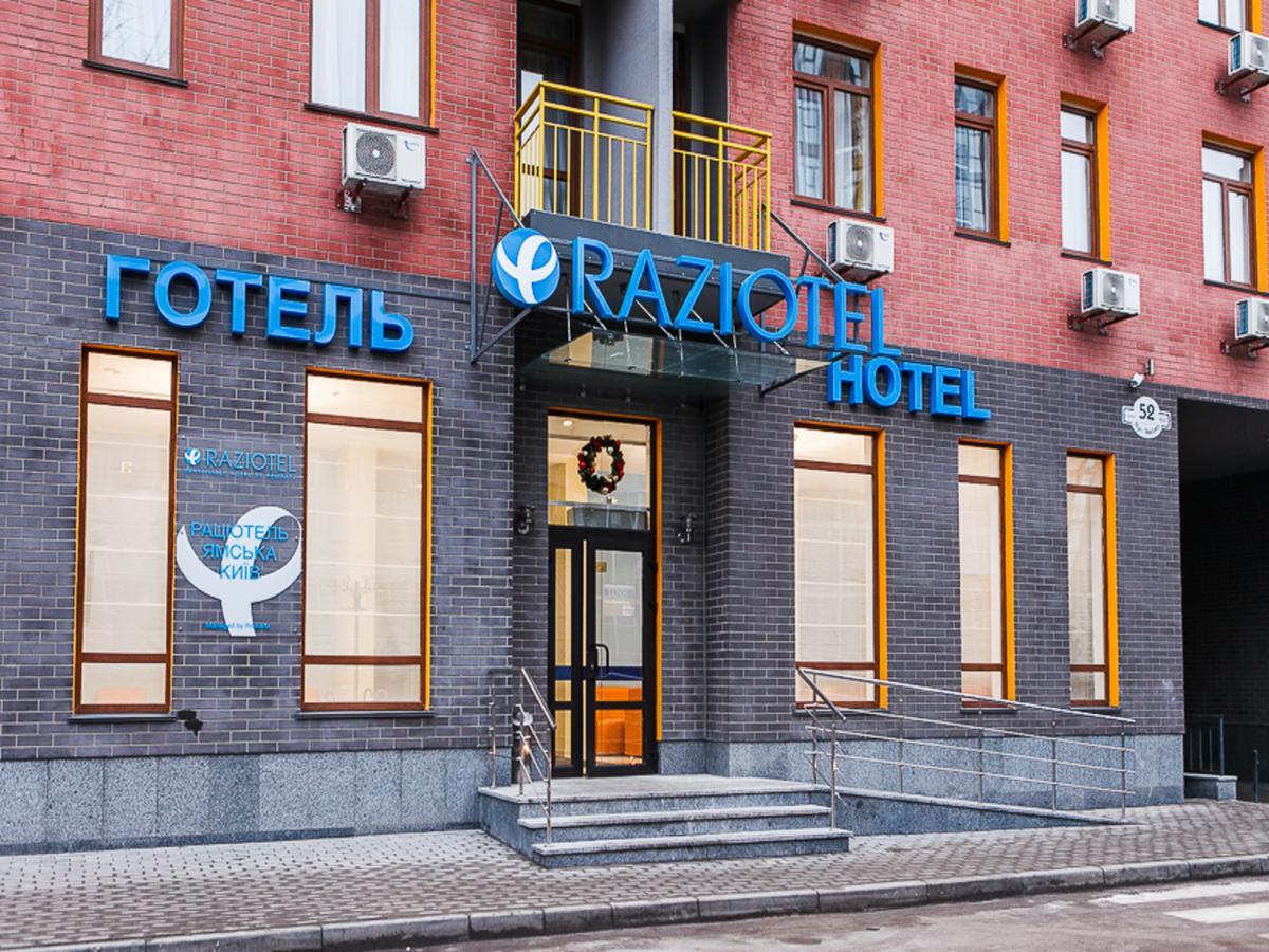 Raziotel Kyiv Yamska Eksteriør bilde