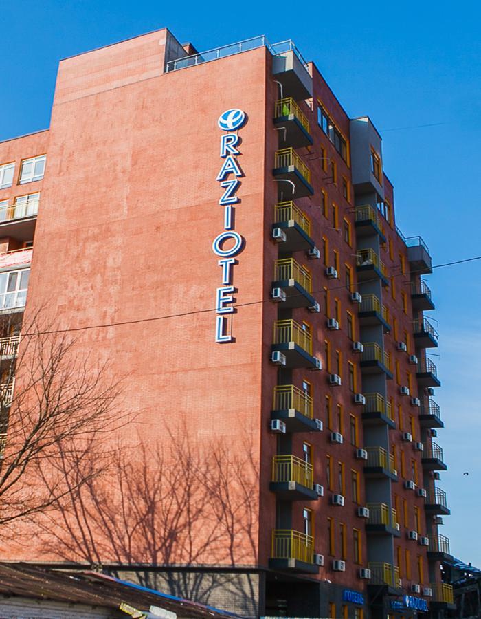 Raziotel Kyiv Yamska Eksteriør bilde